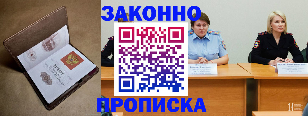 регистрация для дет. сада в Вязьме